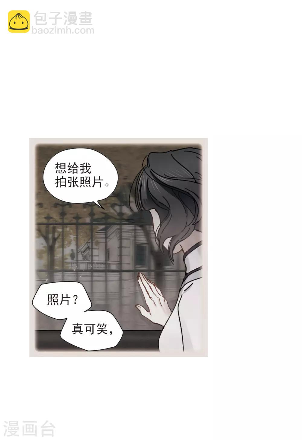 第43话3 缺口-第120话