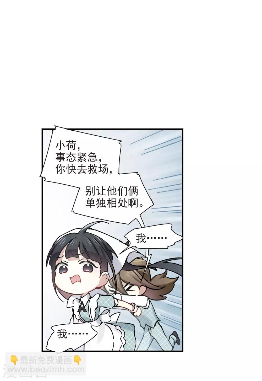 第44话2 试探-第122话