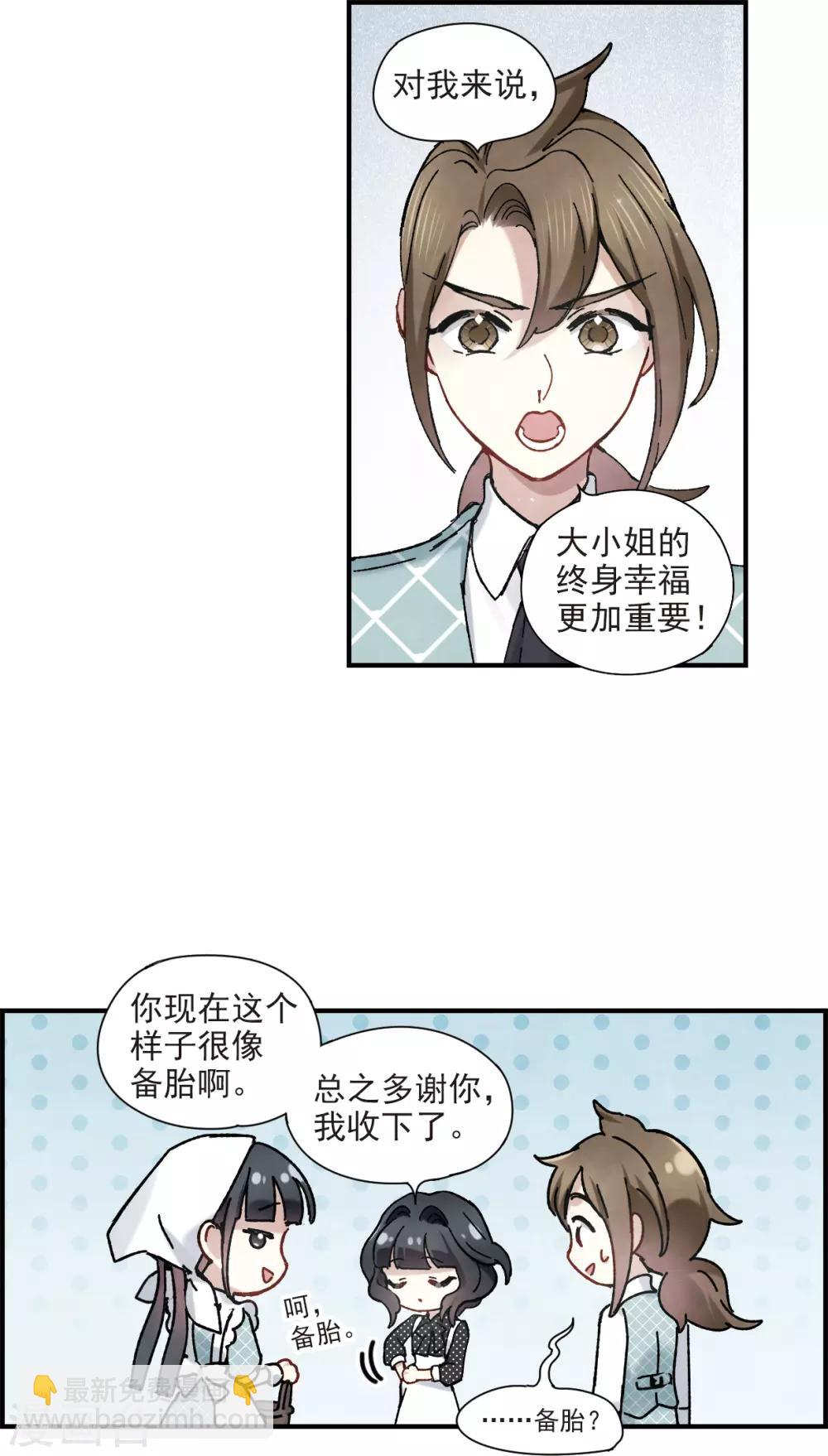 第44话2 试探-第122话