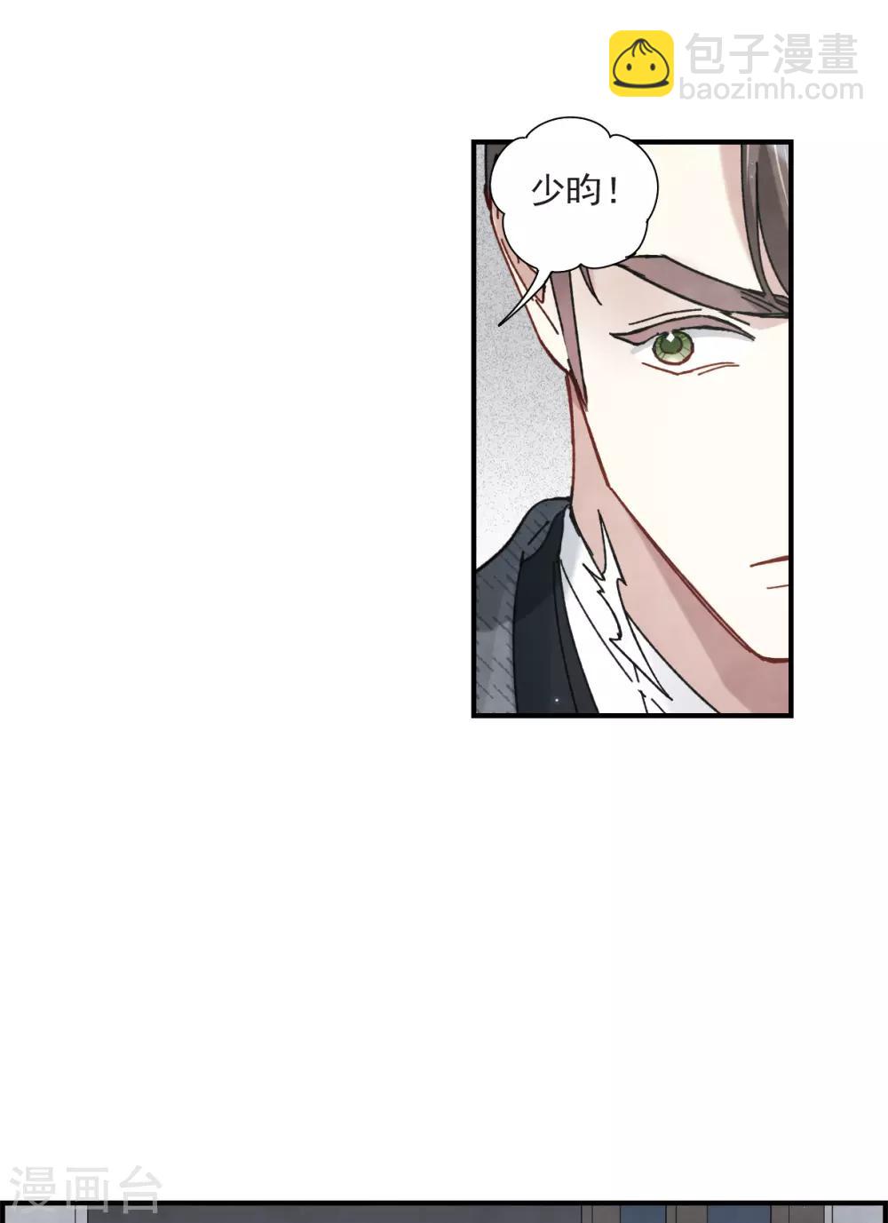第44话2 试探-第122话