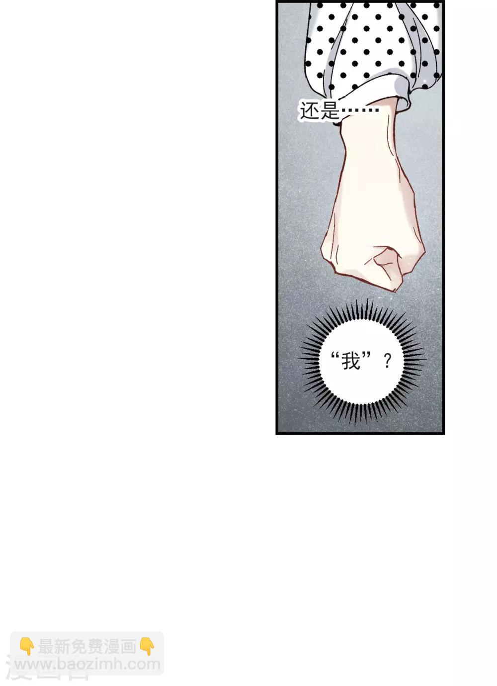 第44话2 试探-第122话