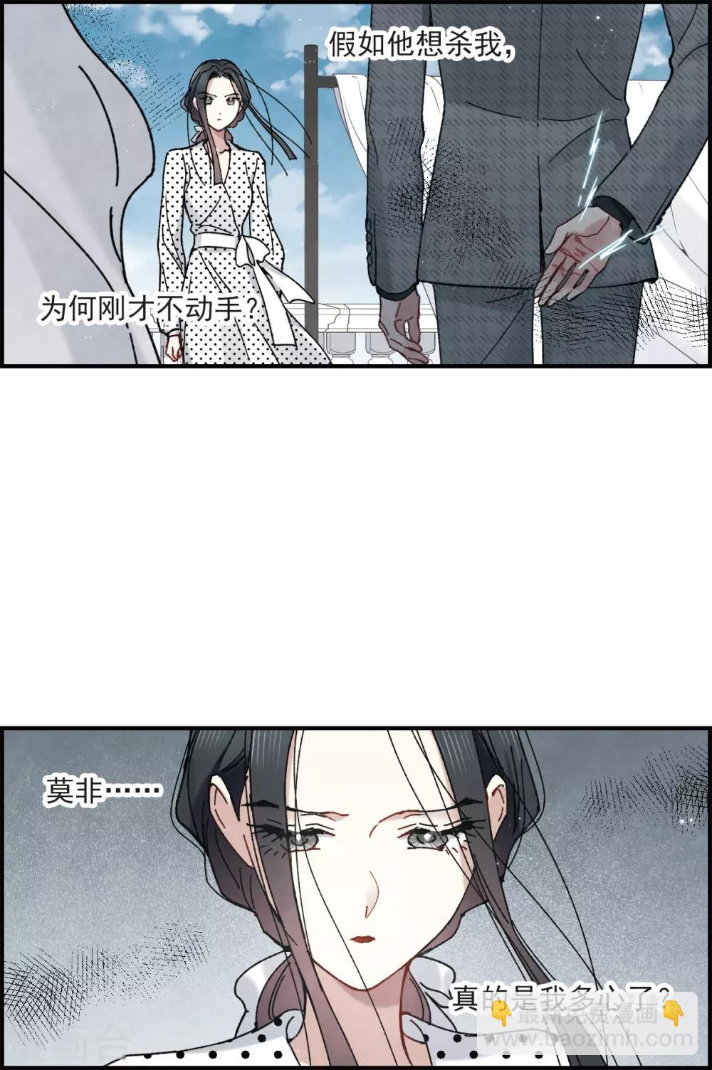 第44话2 试探-第122话