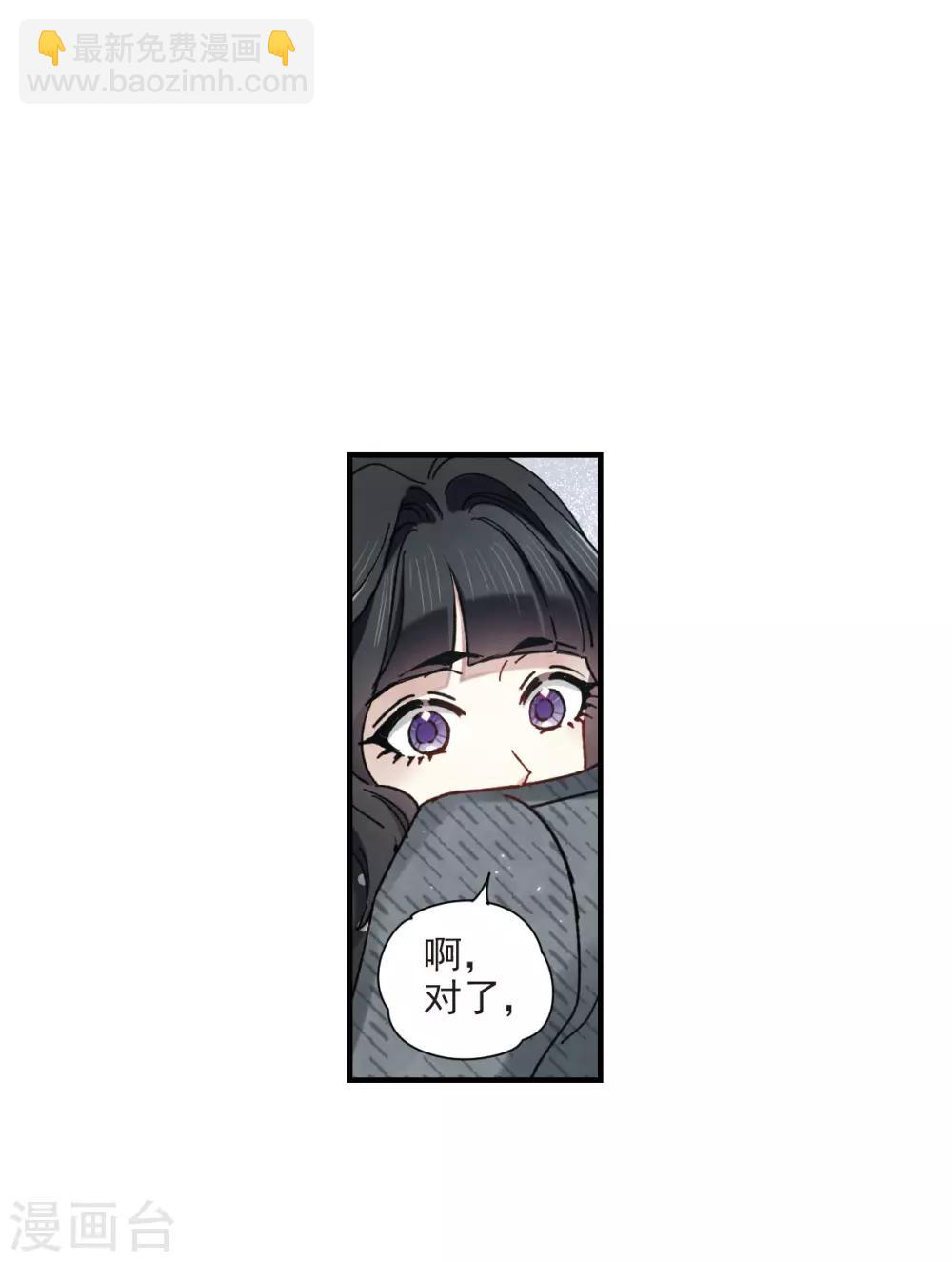 第44话3 试探-第124话