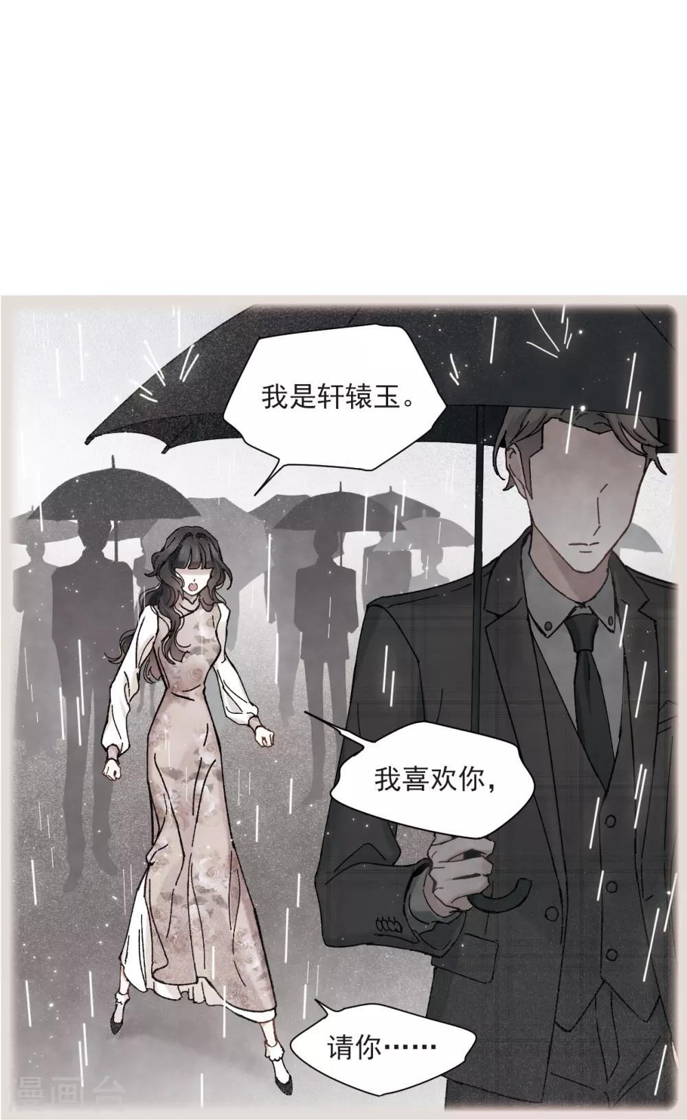 第44话3 试探-第124话