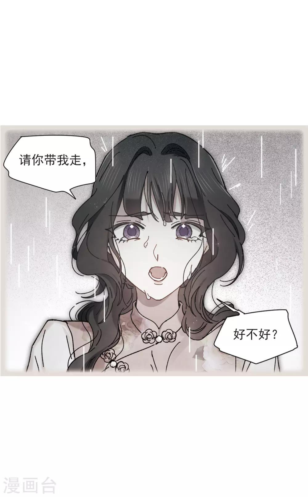 第44话3 试探-第124话