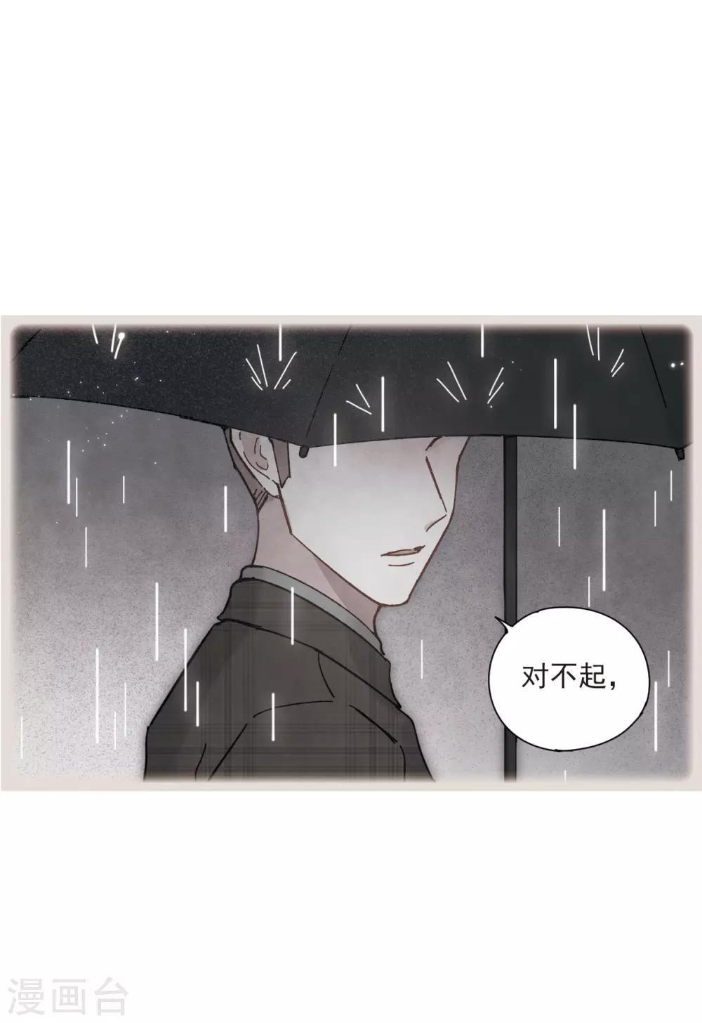 第44话3 试探-第124话