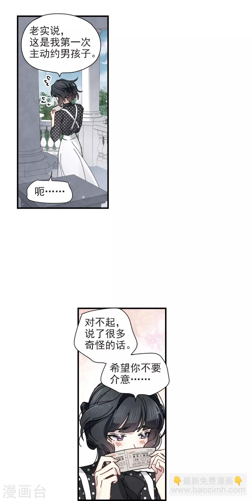第44话3 试探-第124话