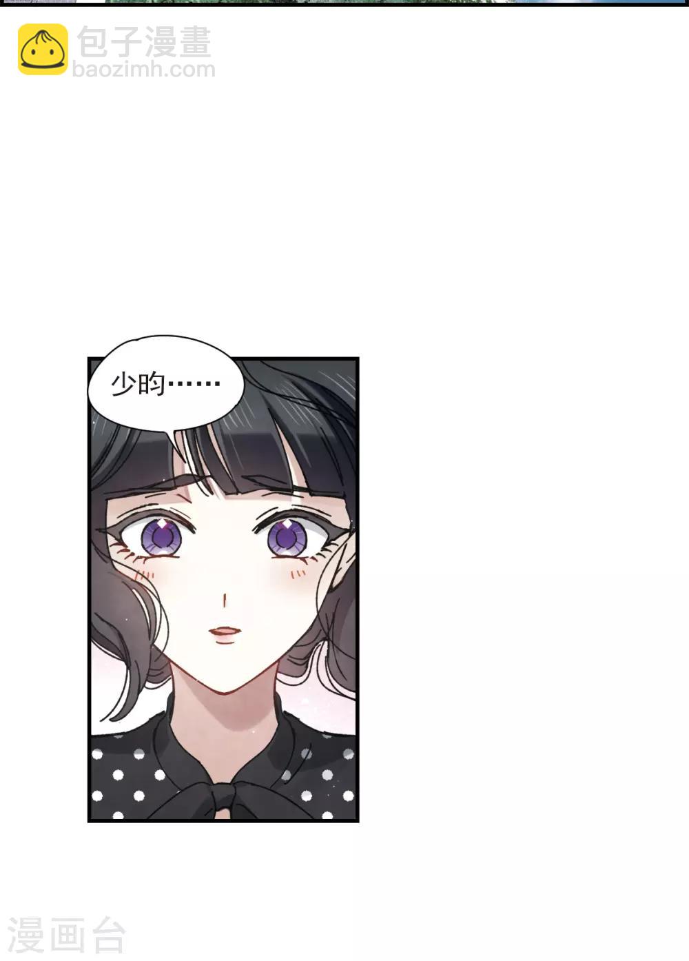 第44话3 试探-第124话