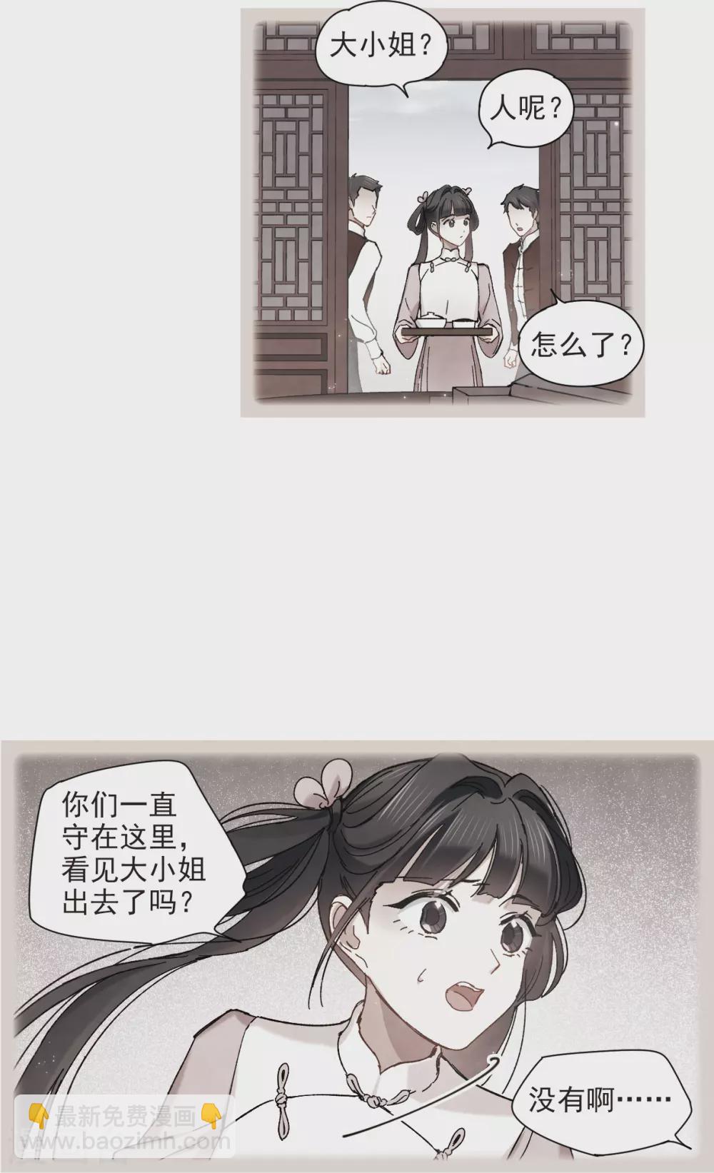 第45话2 约会-第126话