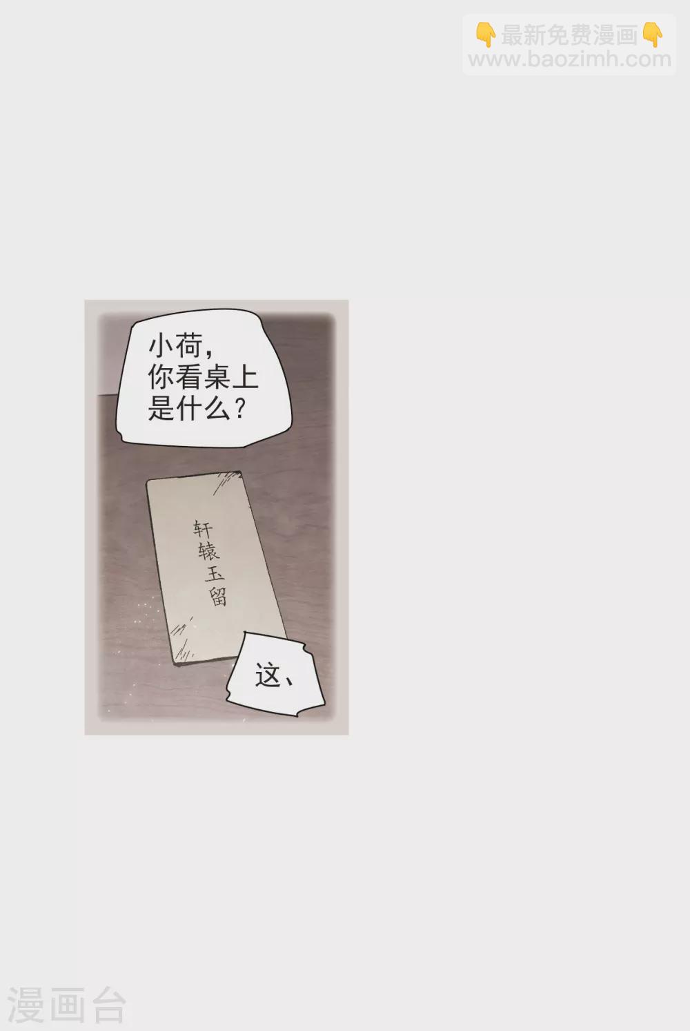 第45话2 约会-第126话
