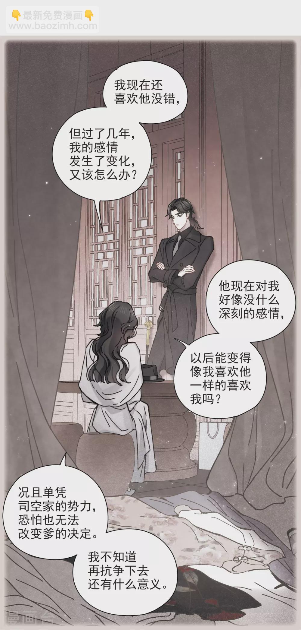 第45话2 约会-第126话