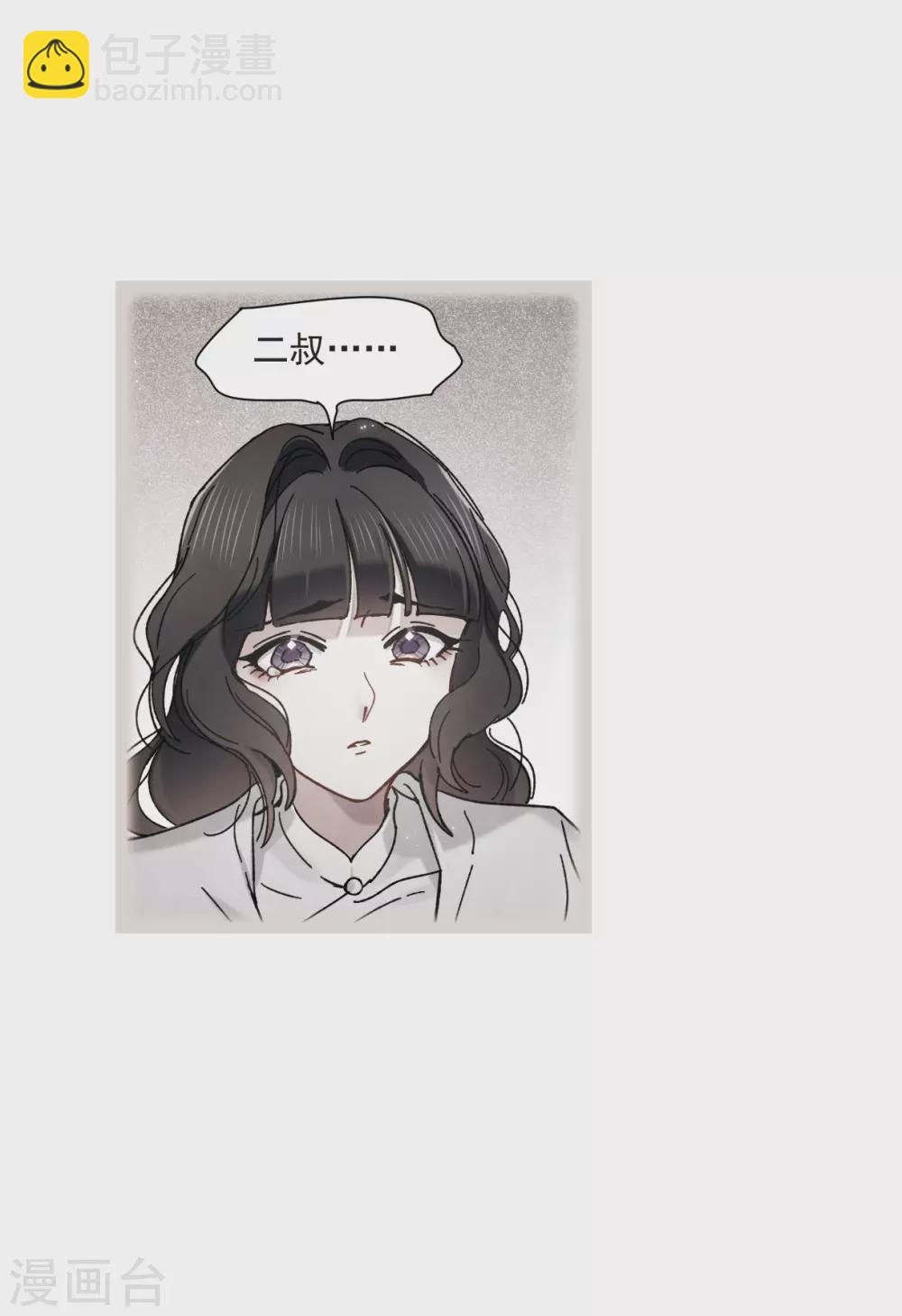 第45话2 约会-第126话