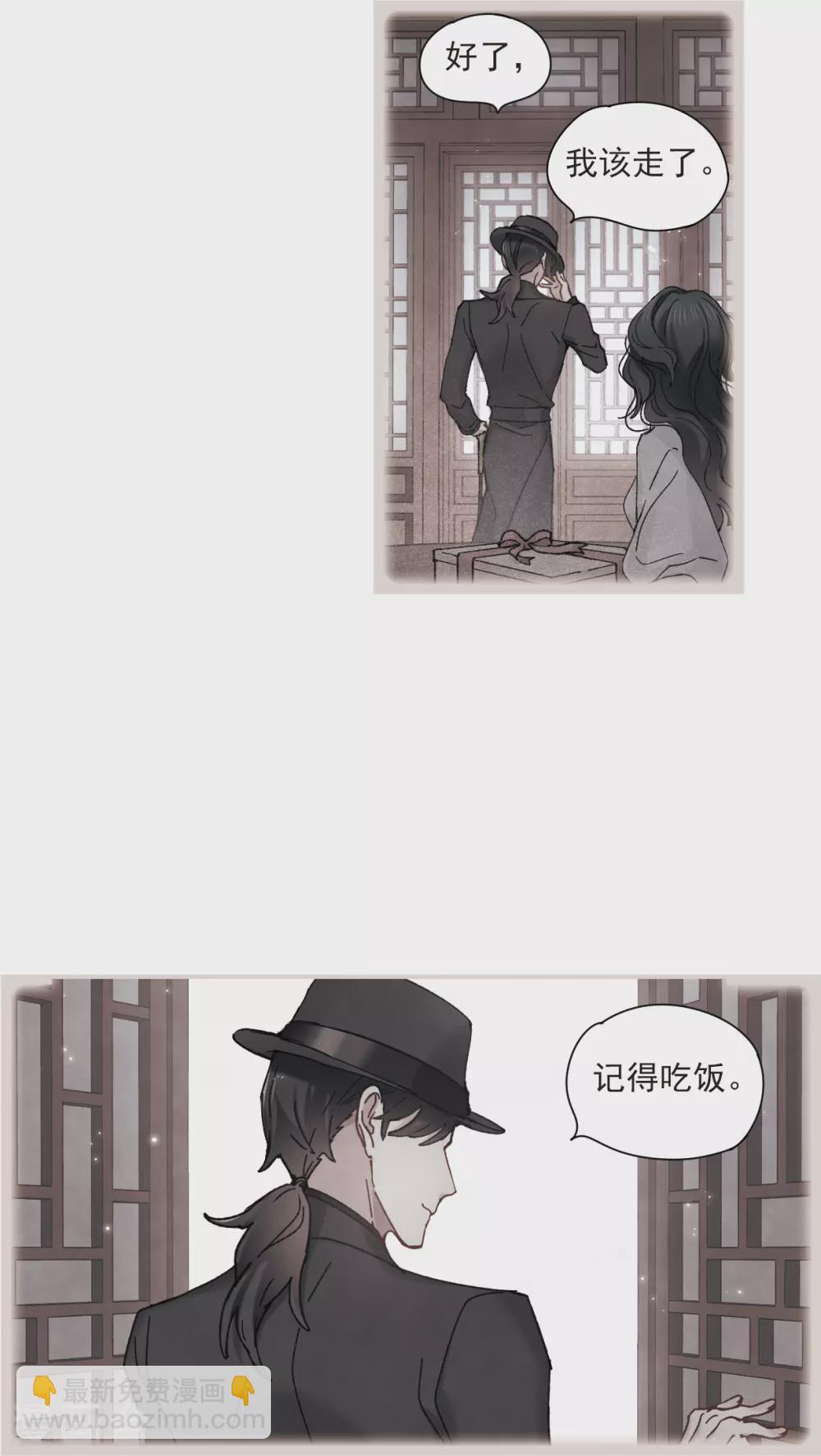 第45话2 约会-第126话