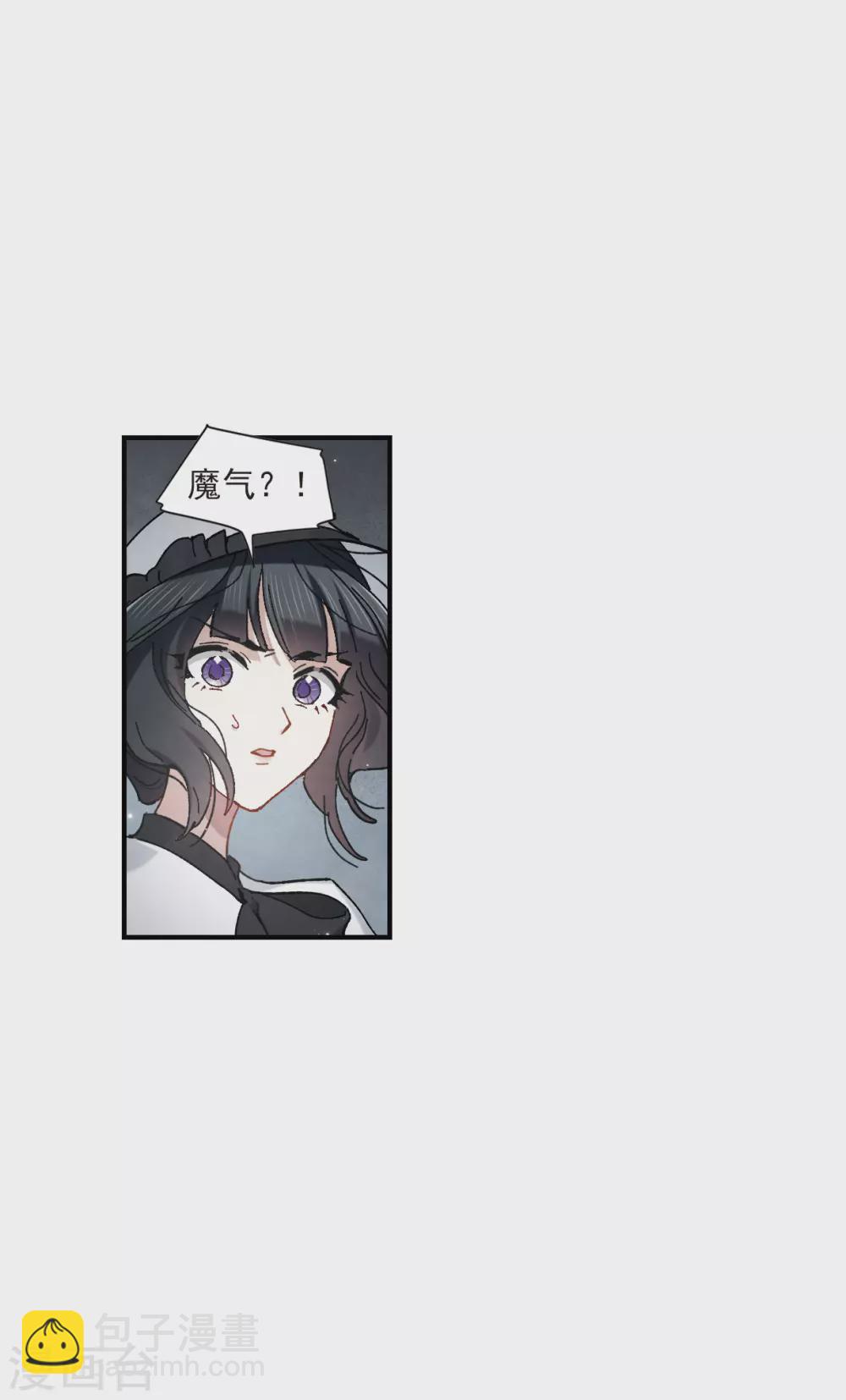 第46话1 怀疑-第128话