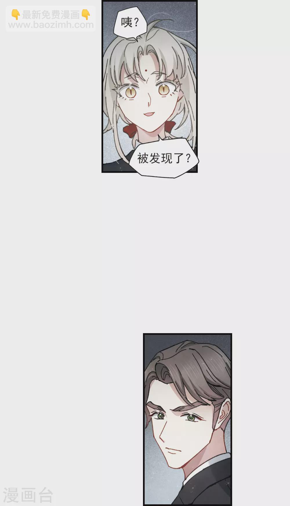 第46话1 怀疑-第128话
