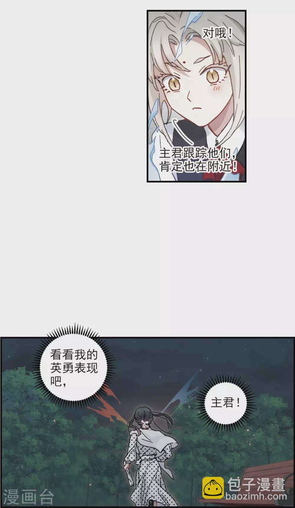 第46话1 怀疑-第128话