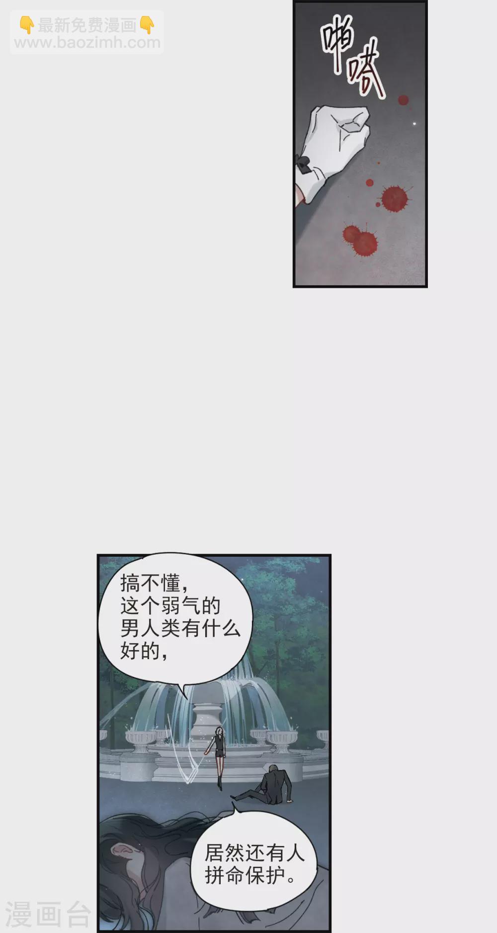 第46话3 怀疑-第130话