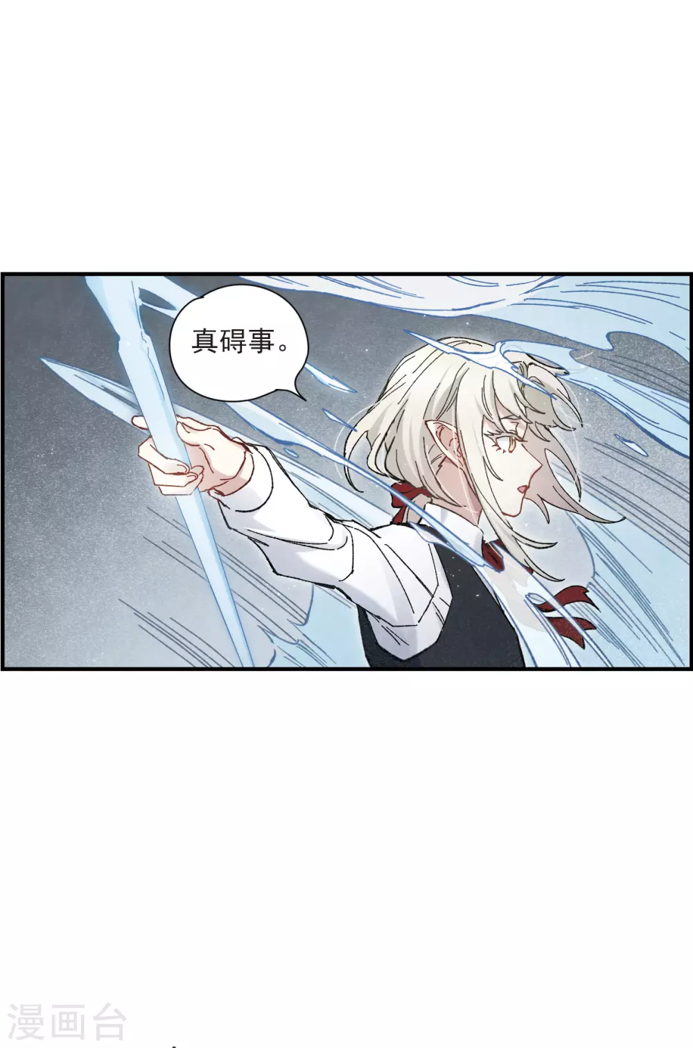 第46话3 怀疑-第130话