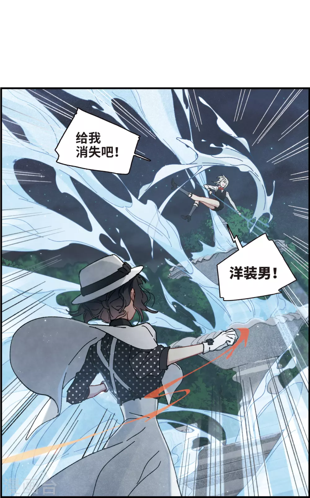 第46话3 怀疑-第130话