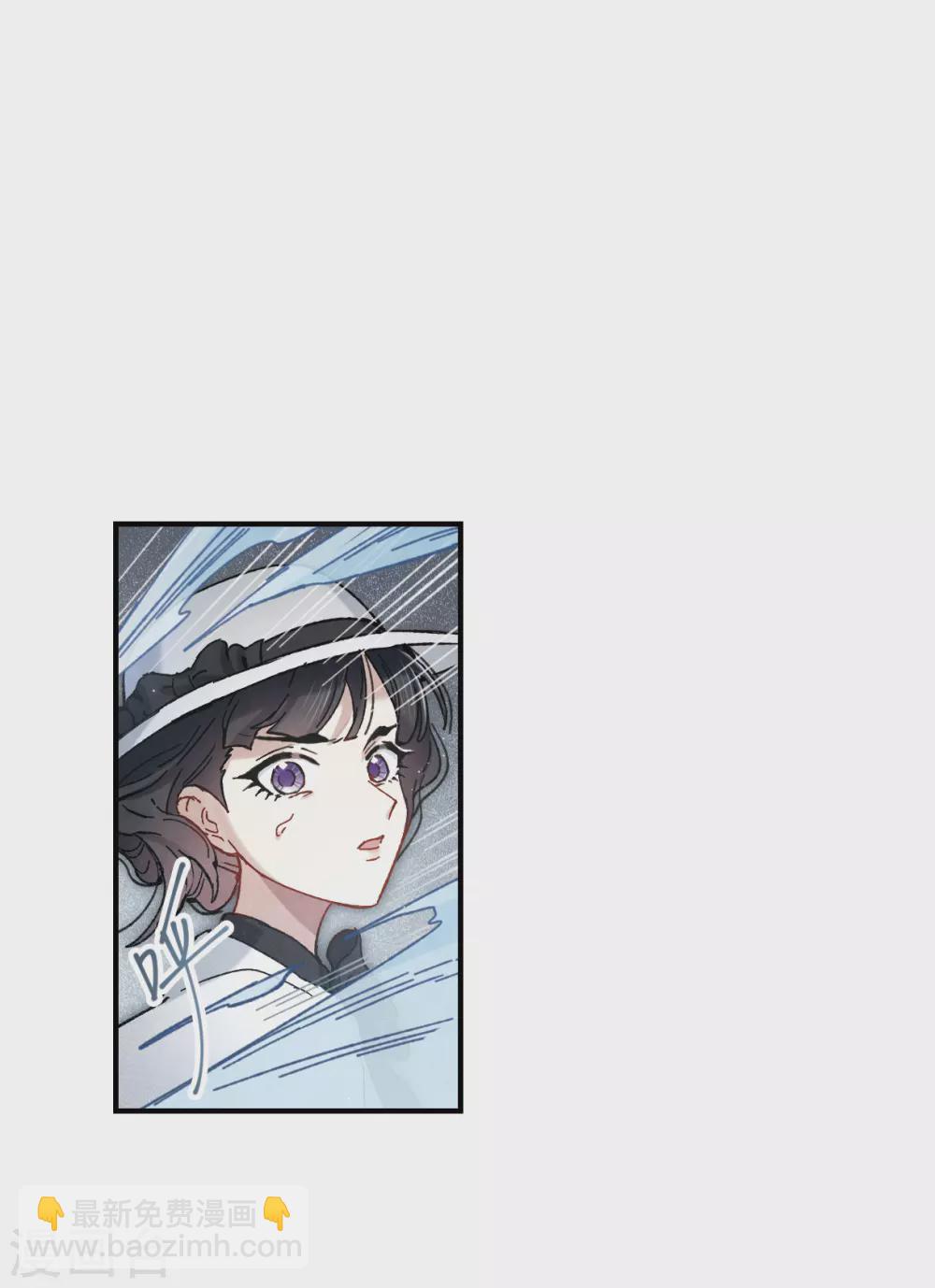 第46话3 怀疑-第130话