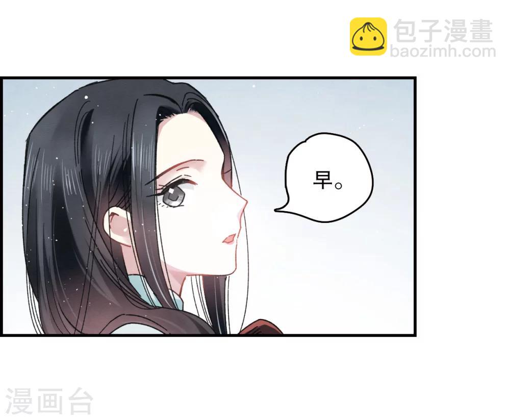 第6话2 醉酒-第14话