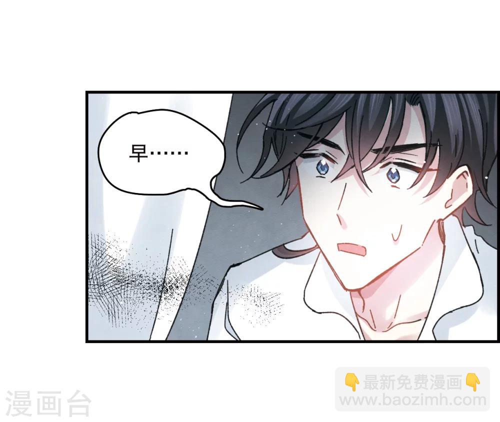 第6话2 醉酒-第14话