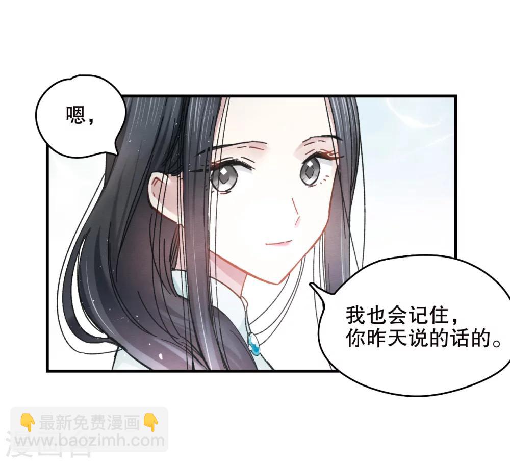 第6话2 醉酒-第14话