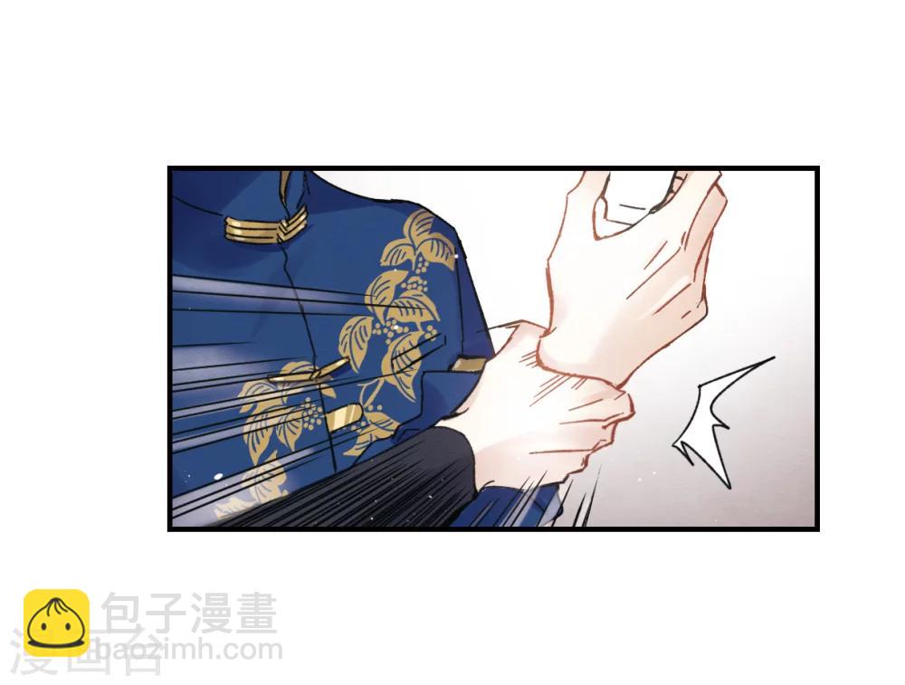 第6话2 醉酒-第14话