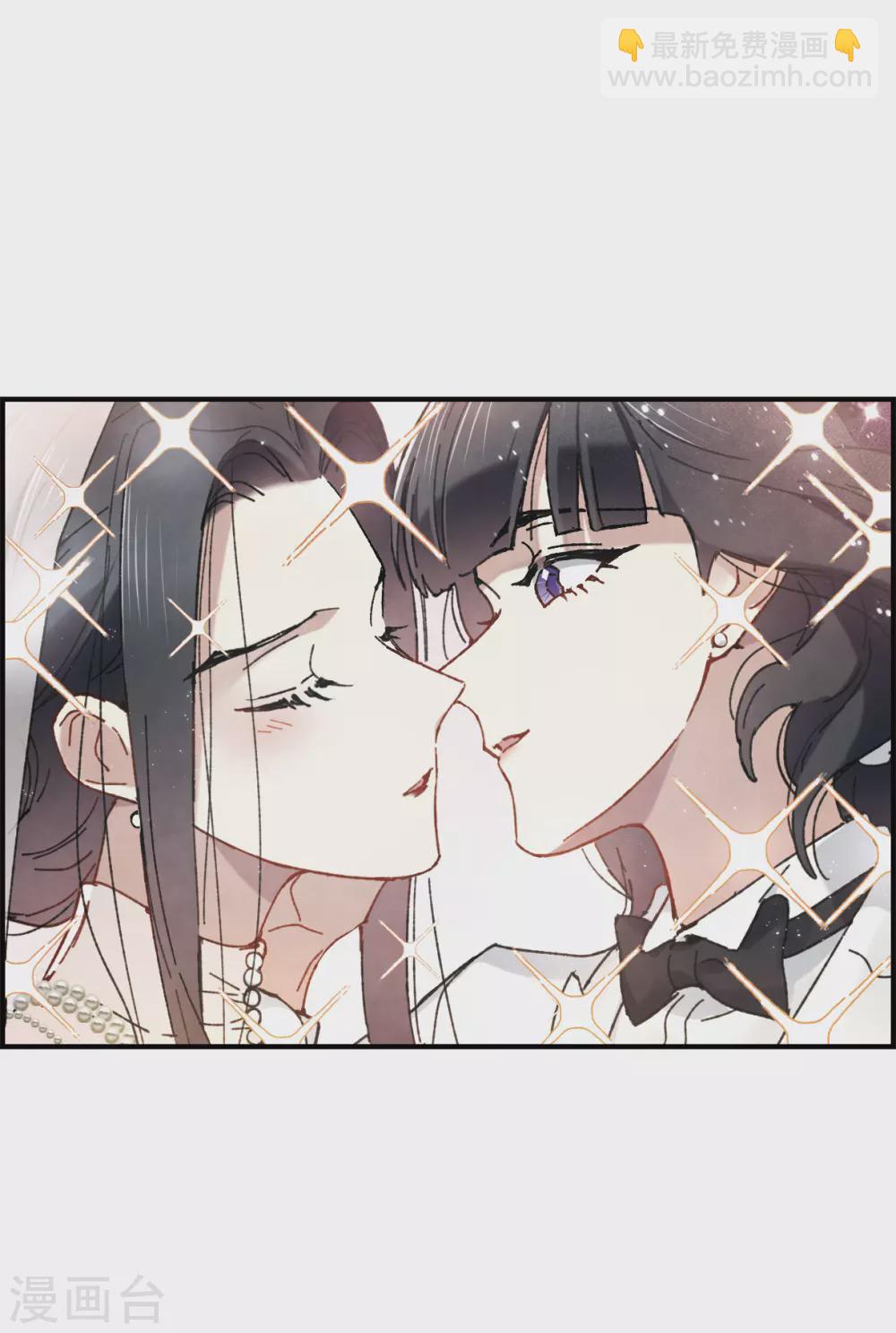 情人节番外下-第132话