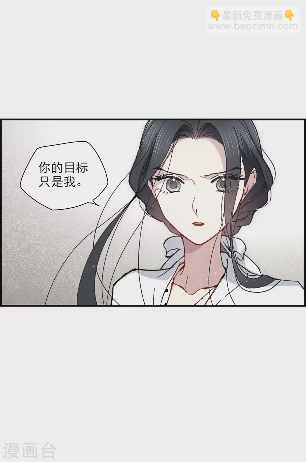第47话2 真名-第134话