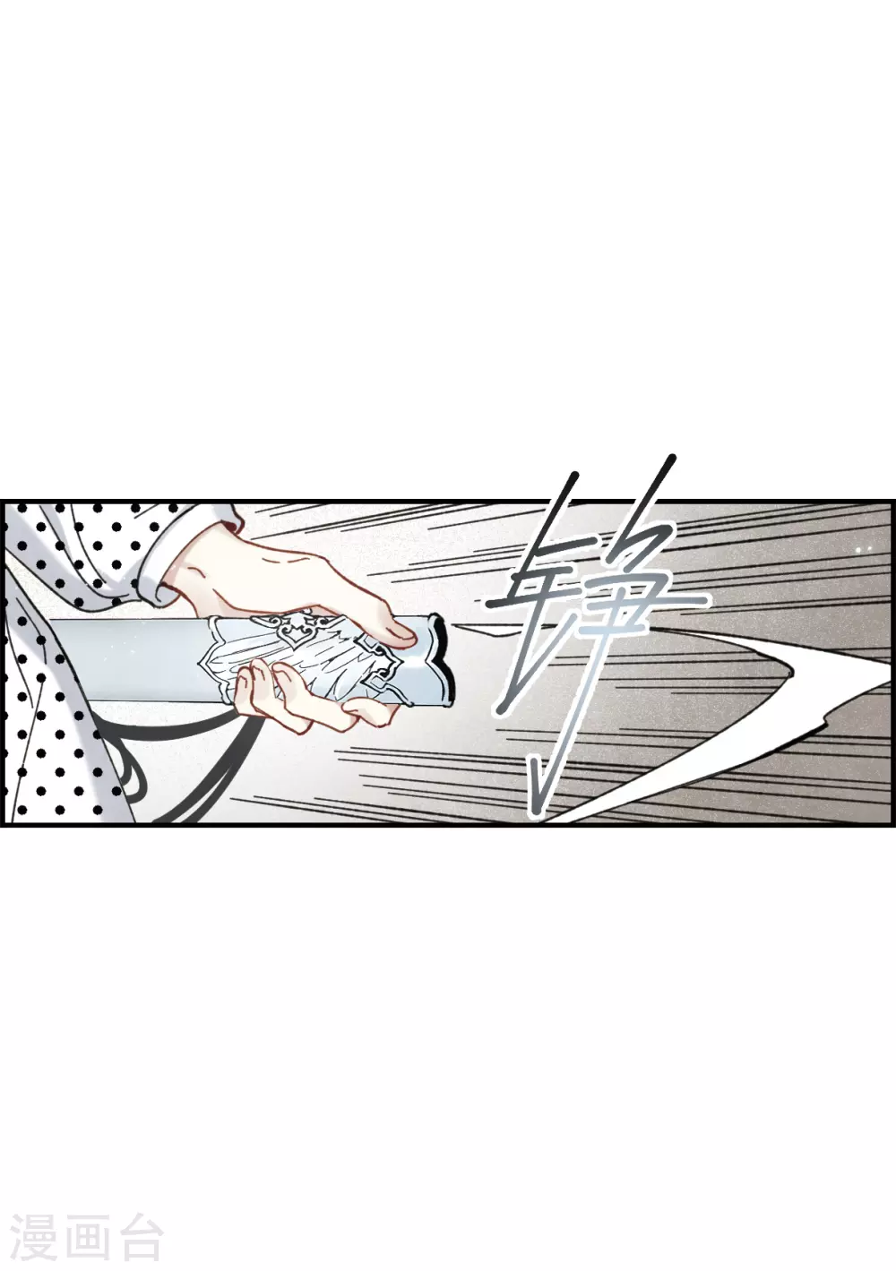 第47话2 真名-第134话