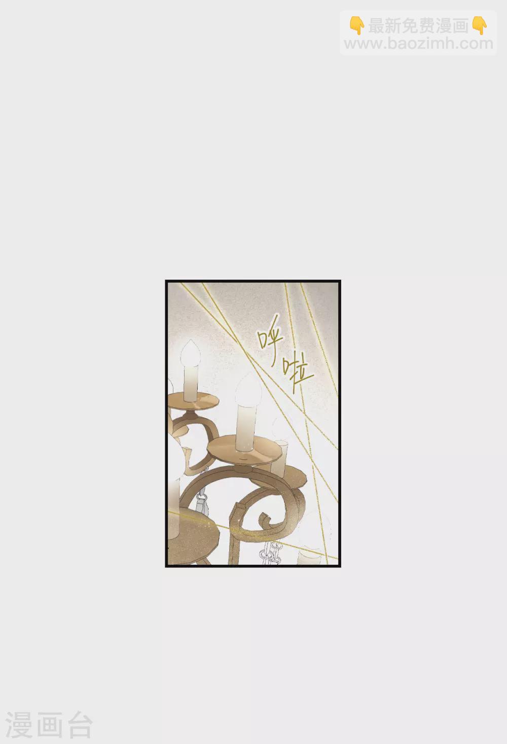 第47话2 真名-第134话