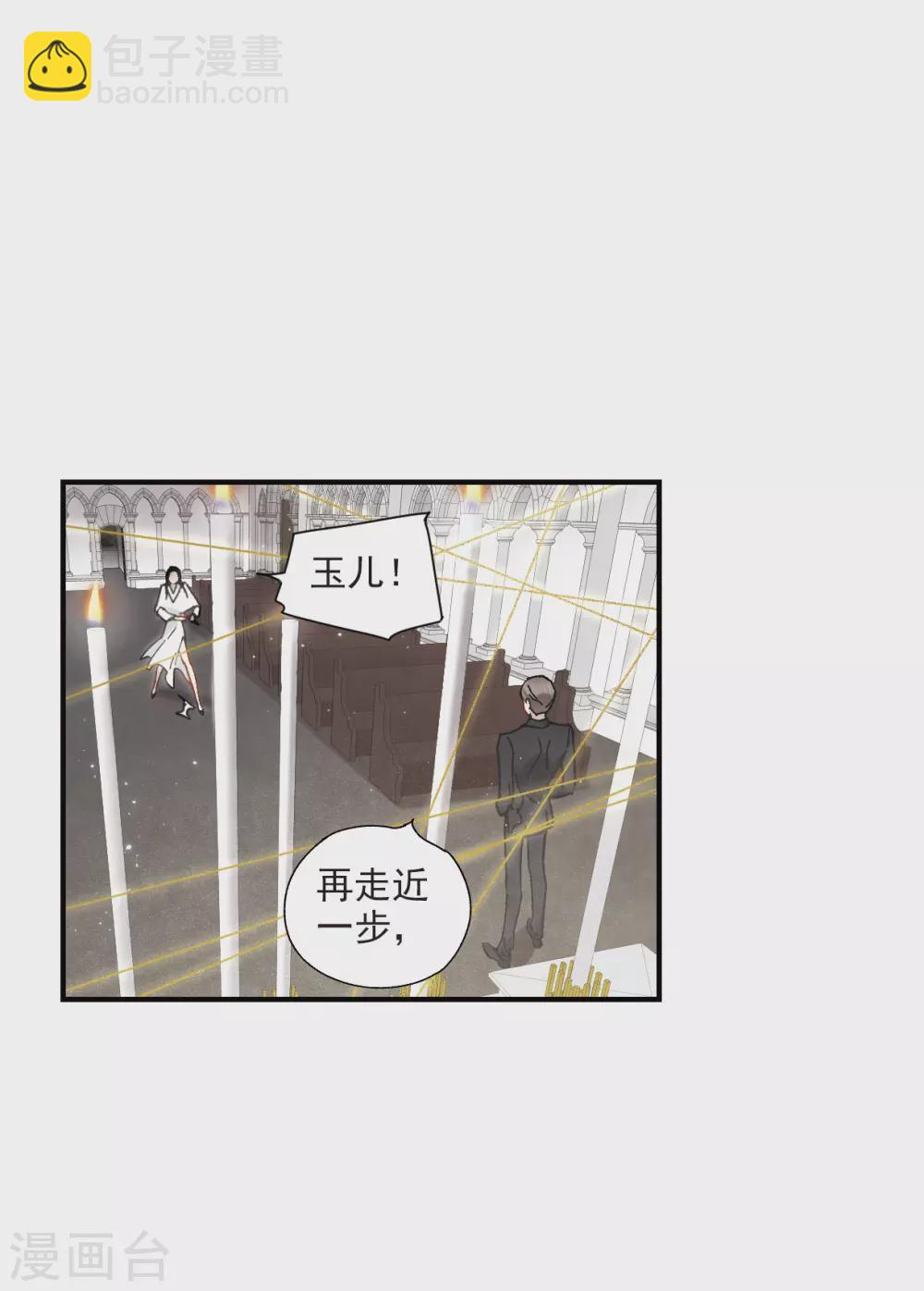 第47话2 真名-第134话