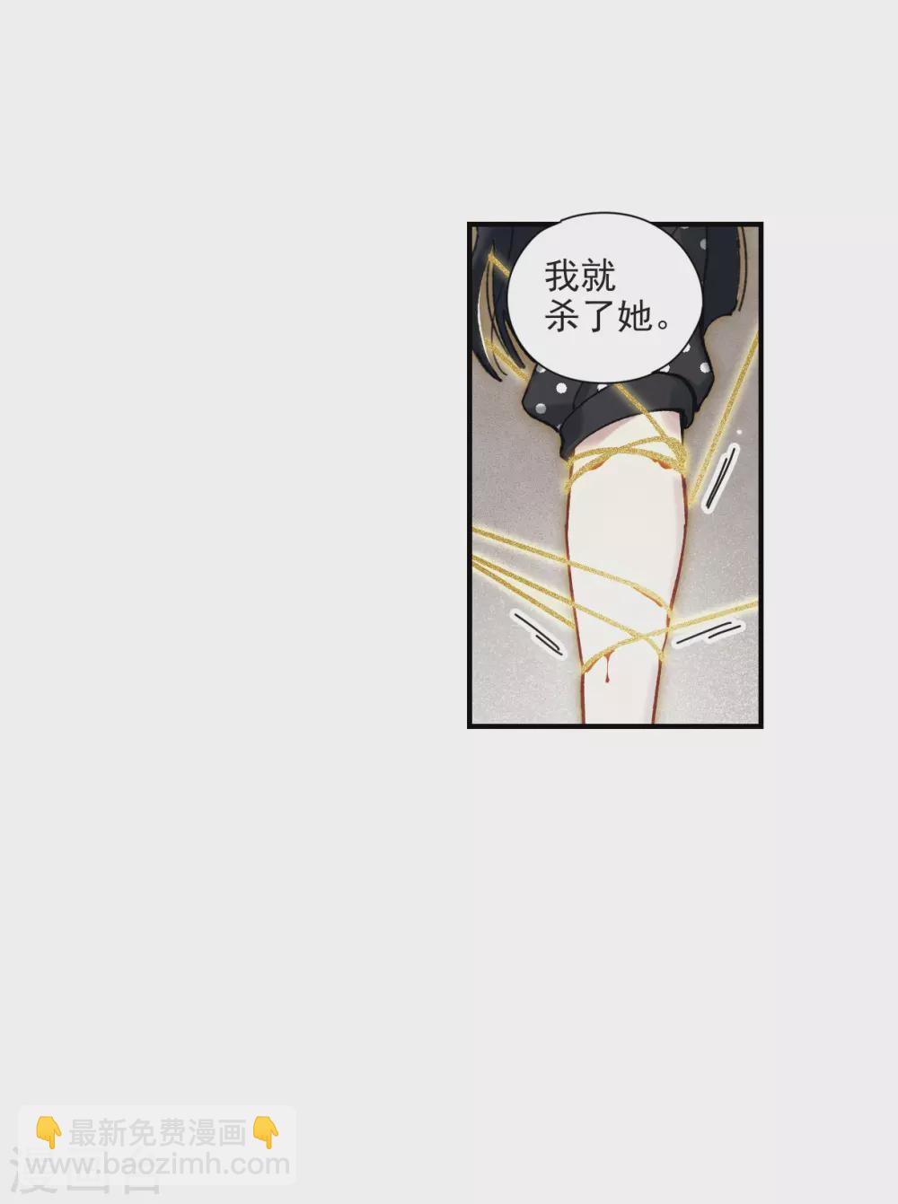 第47话2 真名-第134话