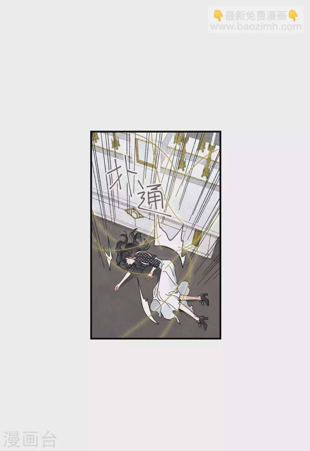 第48话1 蛊惑-第136话