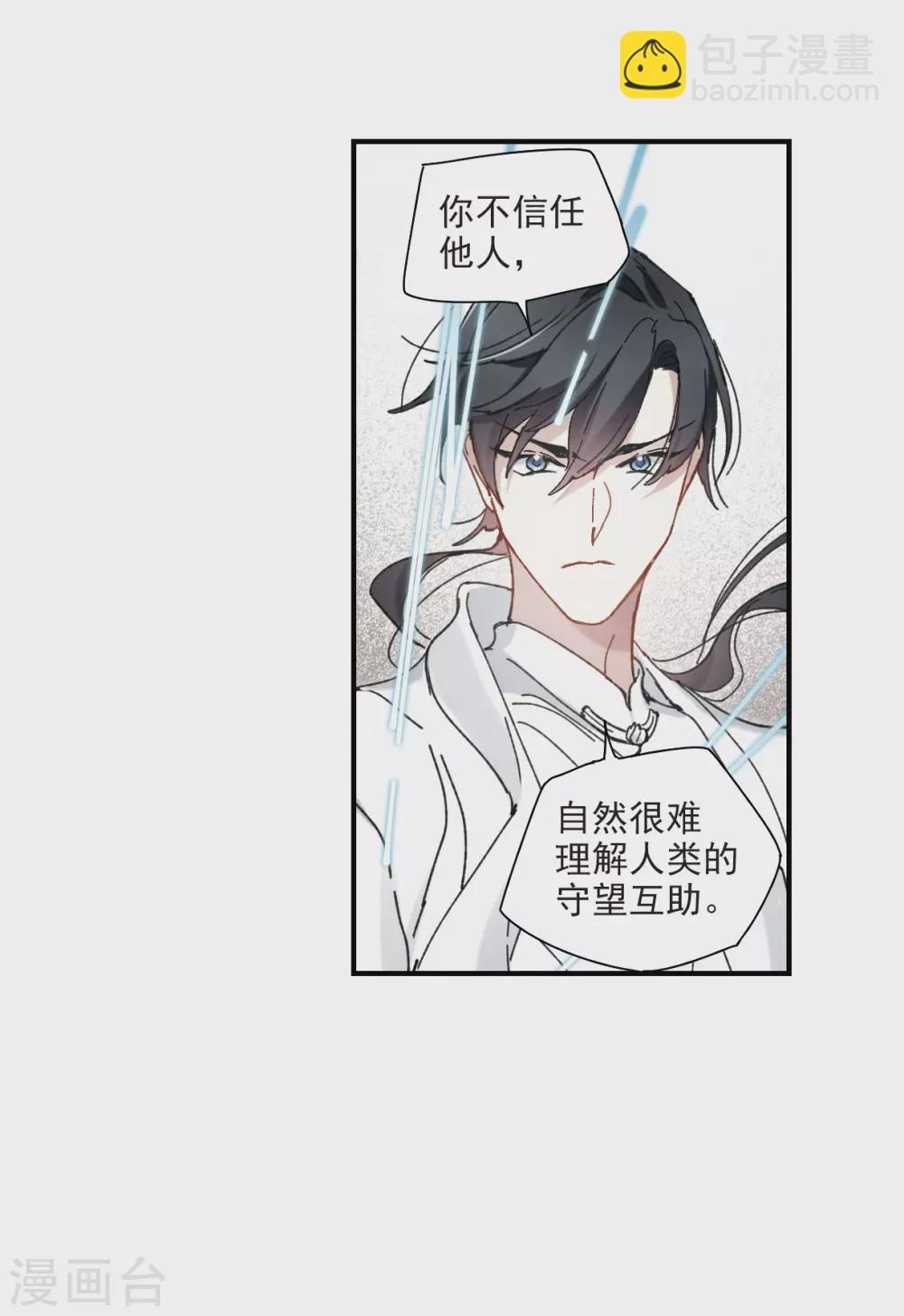 第48话1 蛊惑-第136话