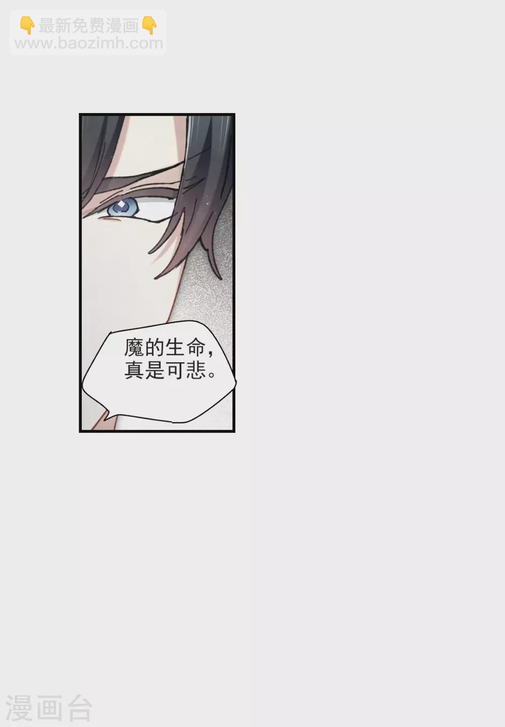 第48话1 蛊惑-第136话