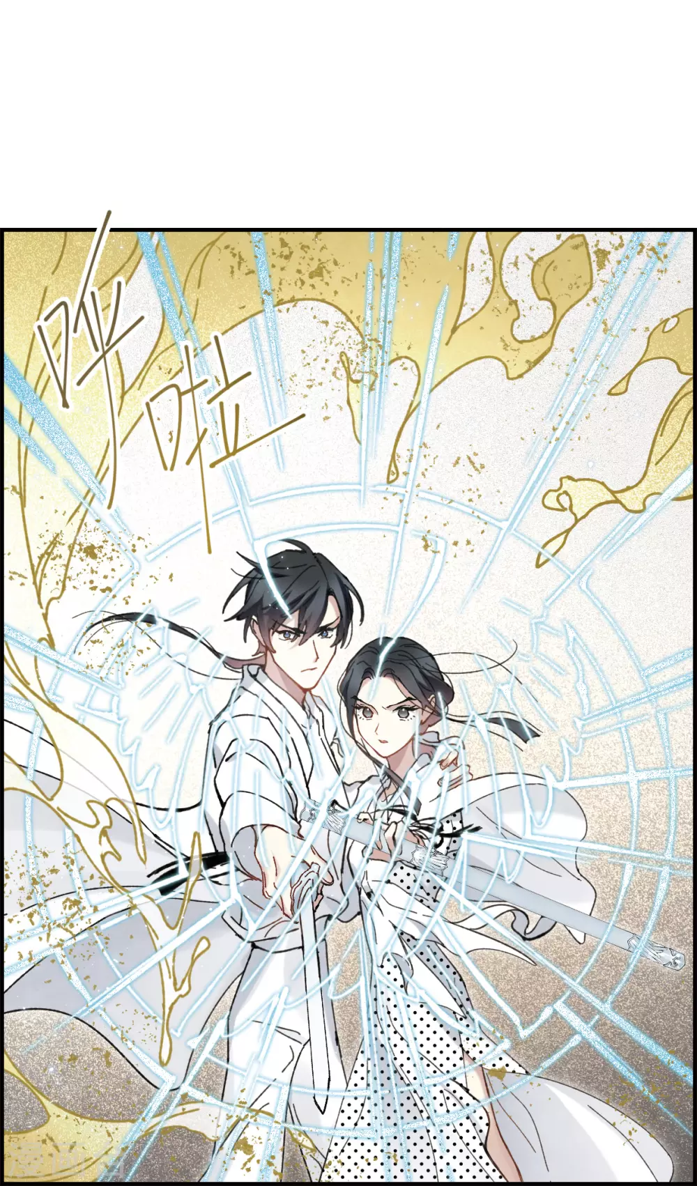 第48话1 蛊惑-第136话
