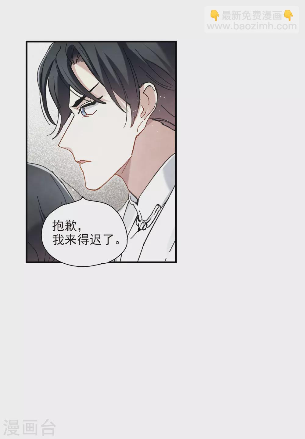 第48话1 蛊惑-第136话