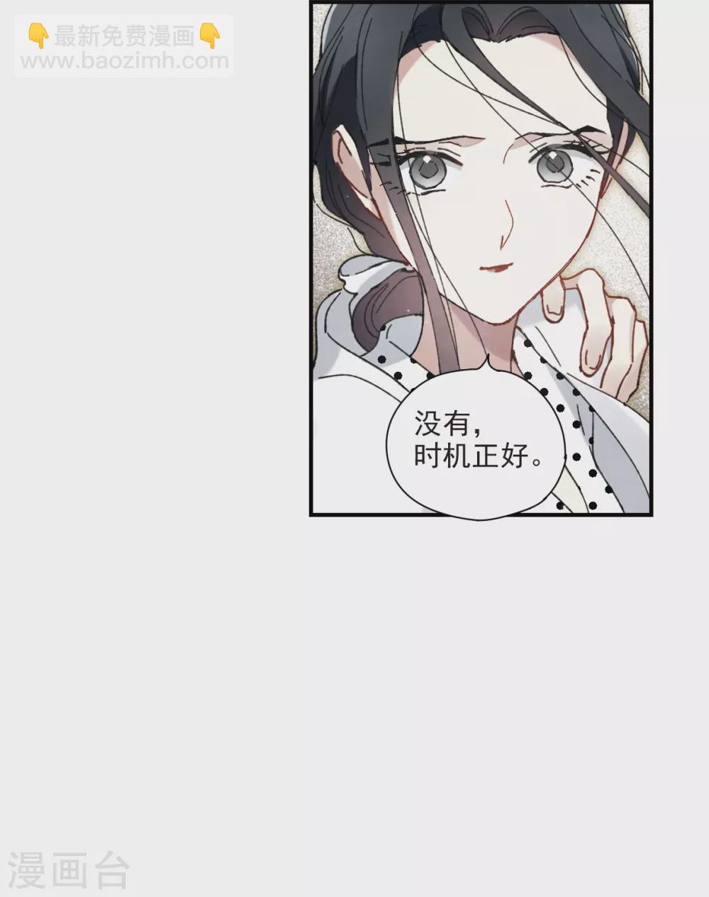 第48话1 蛊惑-第136话