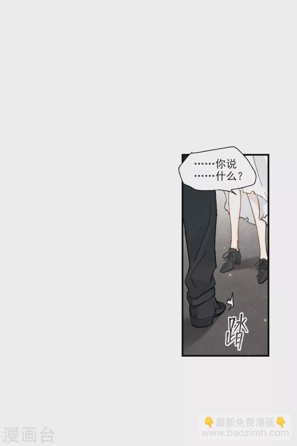 第48话3 蛊惑-第138话