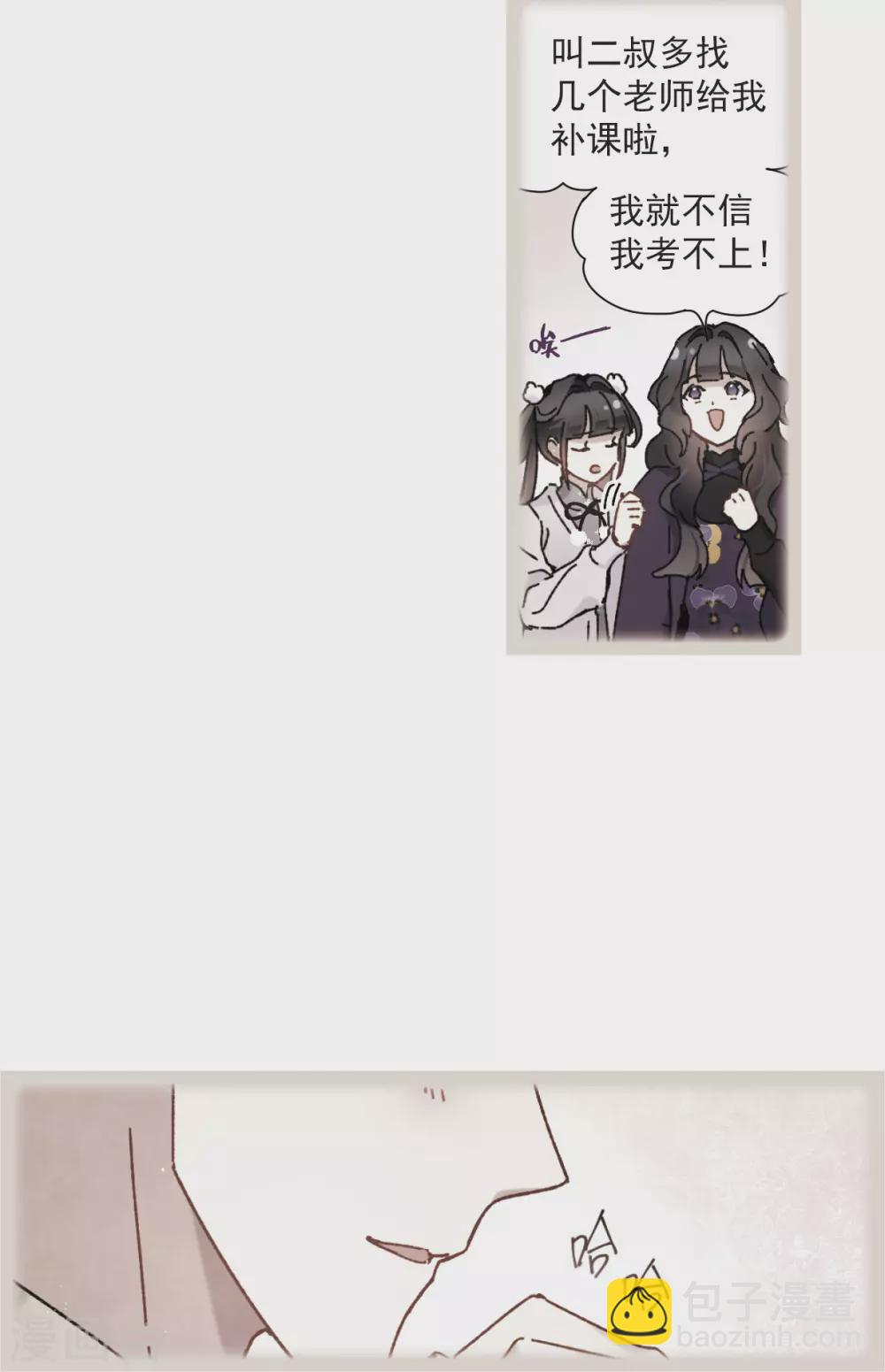 第49话1 照片-第140话