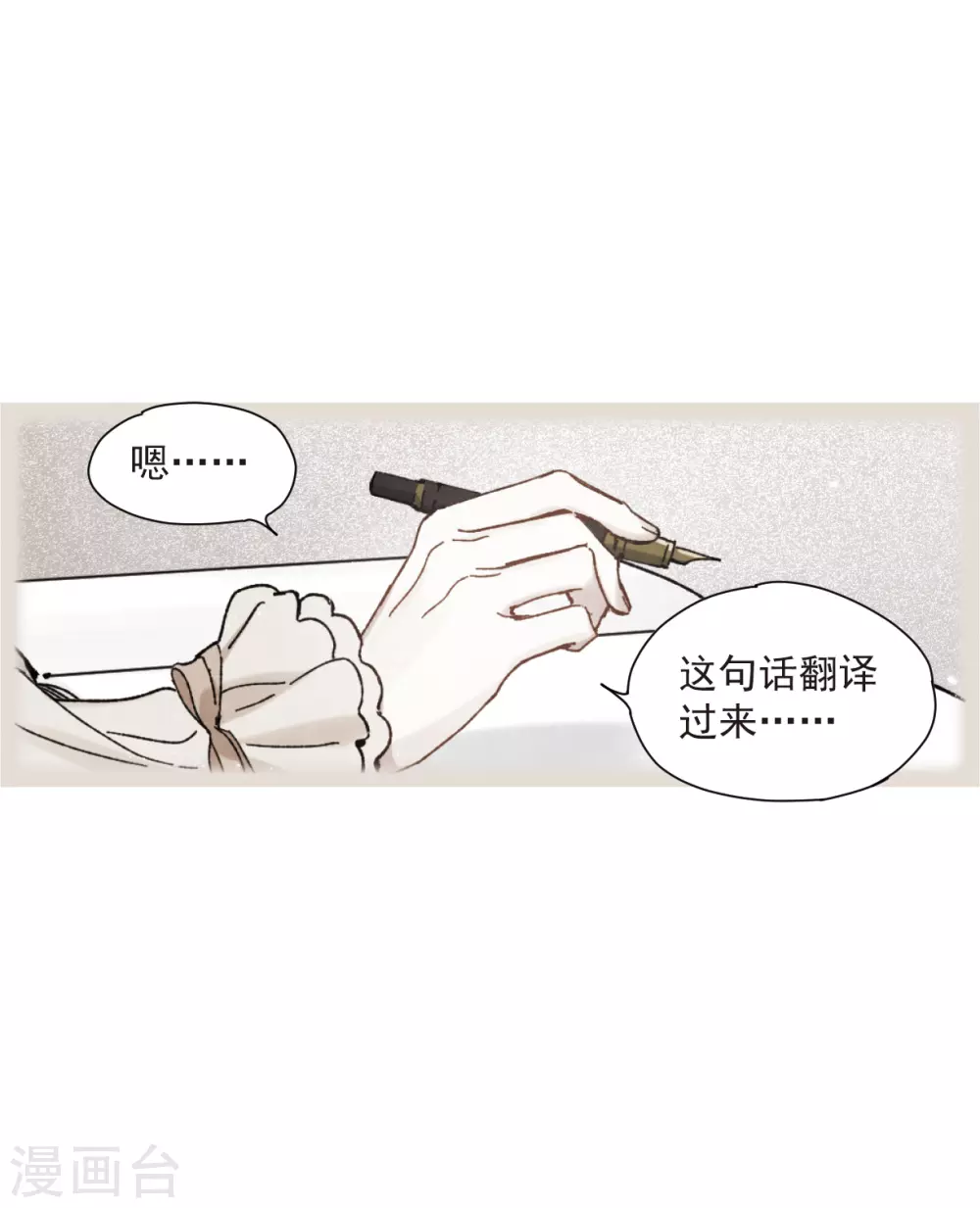 第49话1 照片-第140话