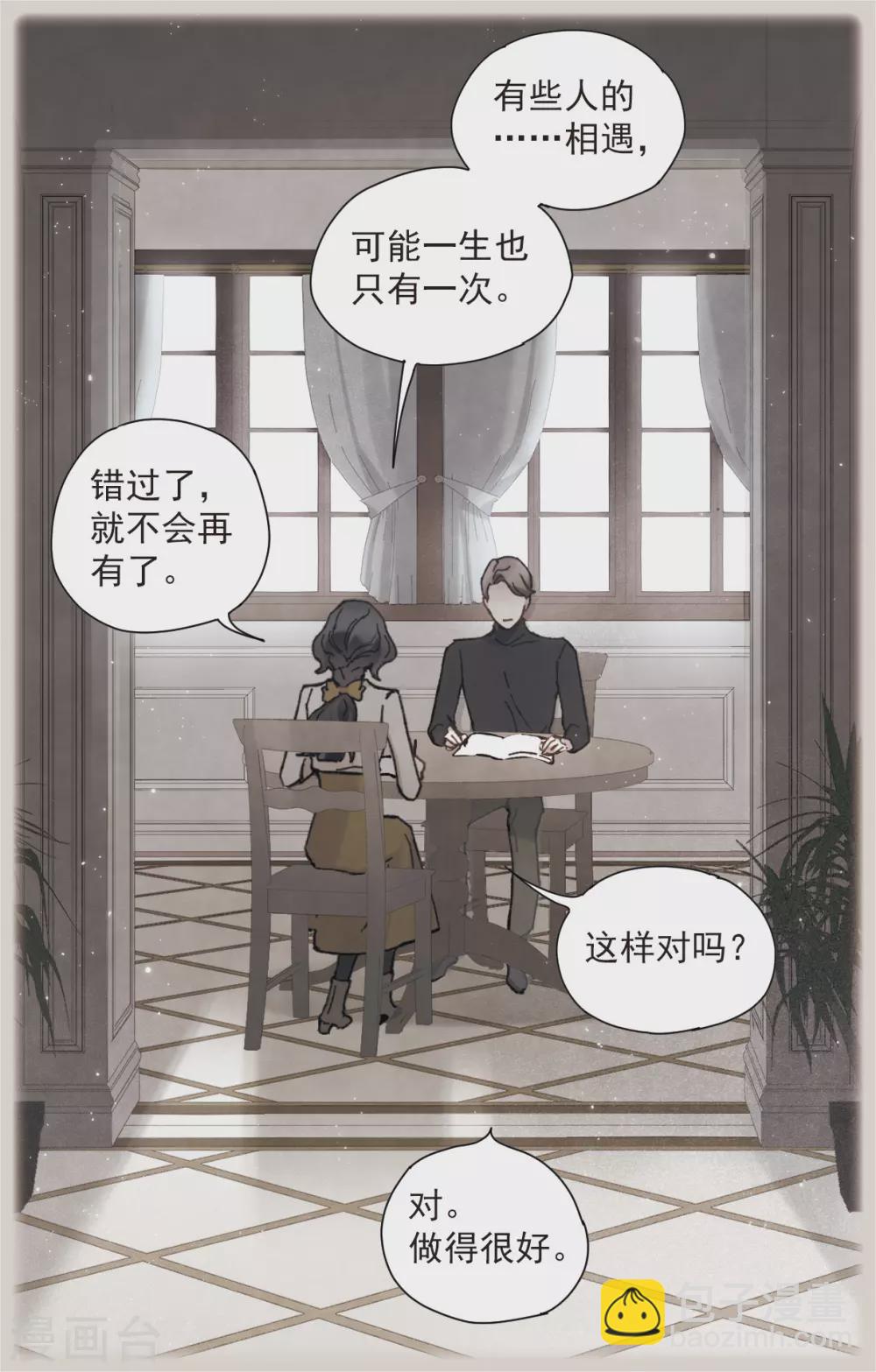 第49话1 照片-第140话
