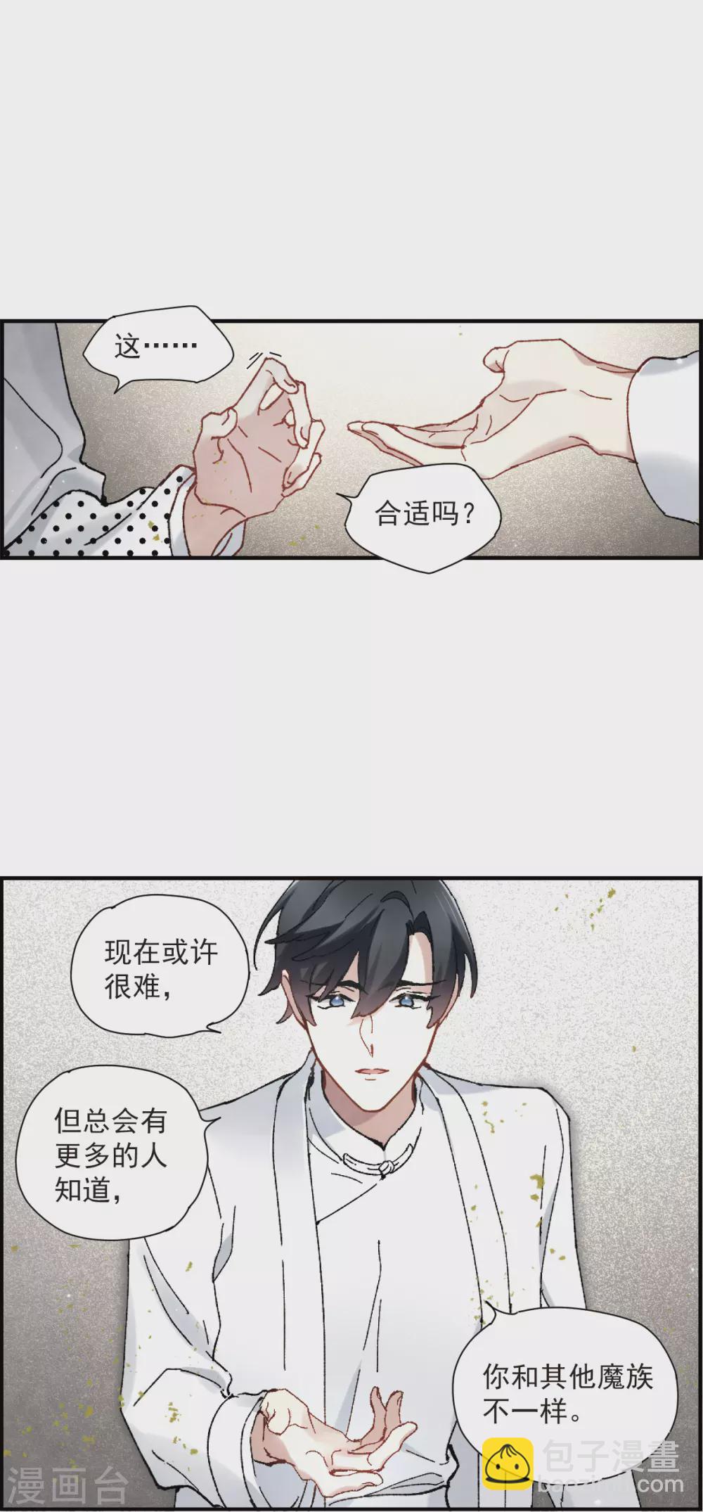 第49话3 照片-第142话