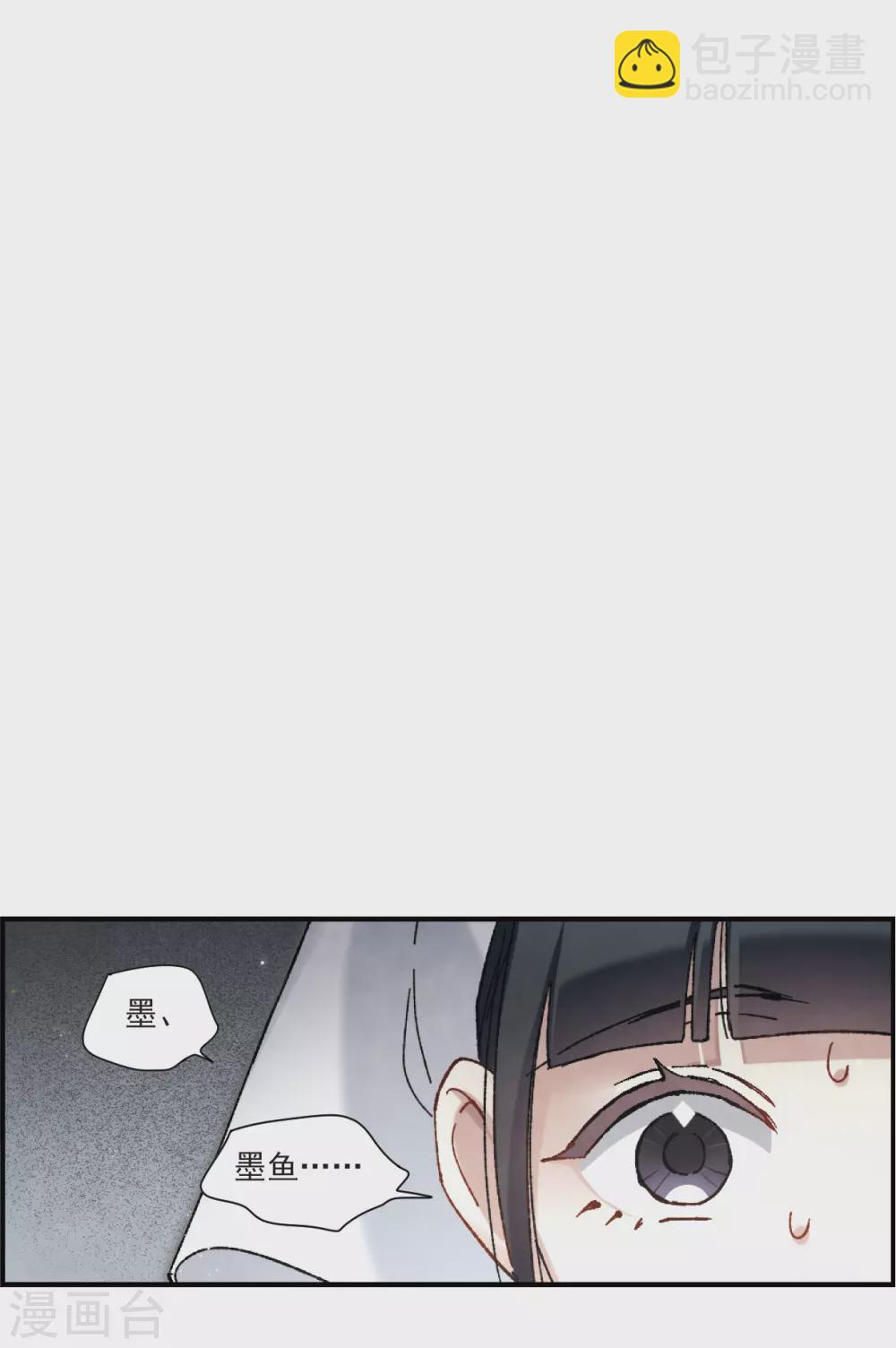 第49话3 照片-第142话