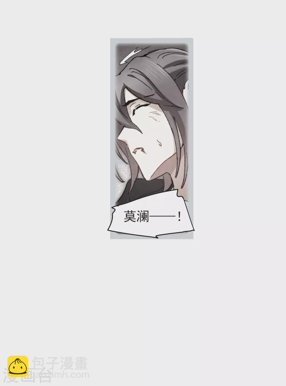 第49话3 照片-第142话