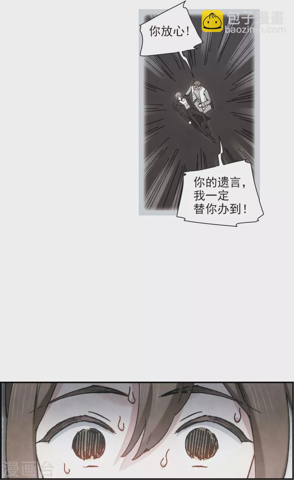 第49话3 照片-第142话