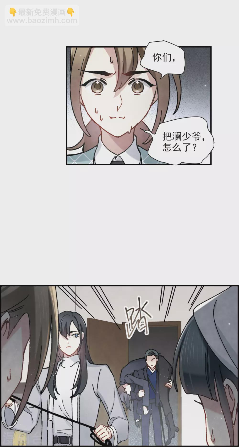 第49话3 照片-第142话
