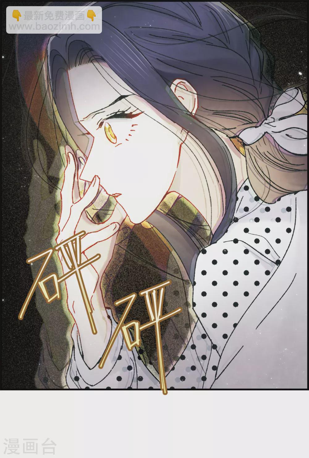 第49话3 照片-第142话